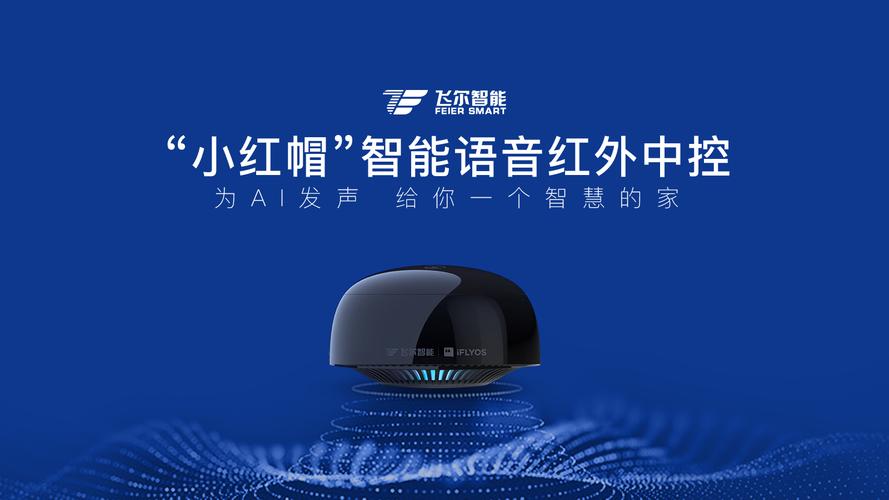 科技公司经营范围的战略内涵与市场价值